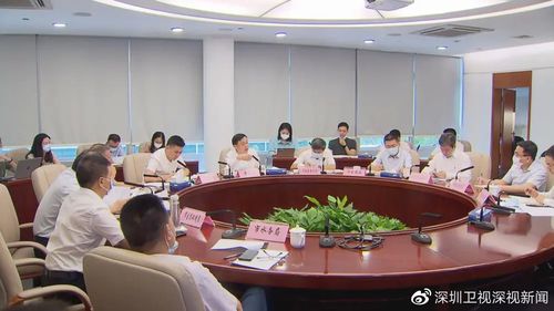 年度投资约76.8亿,学位 13万!这场会议披露深圳教育项目最新进展