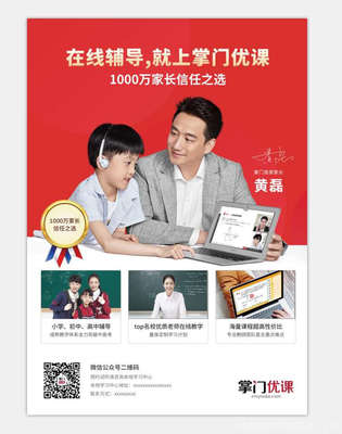 常州勤于思教育信息咨询