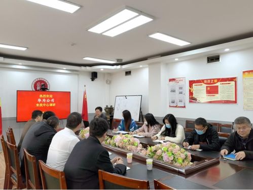 华为技术考察信息中心创新技术产品