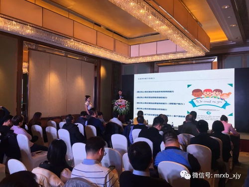 让互联网赋能中小培训机构 主题论坛举行